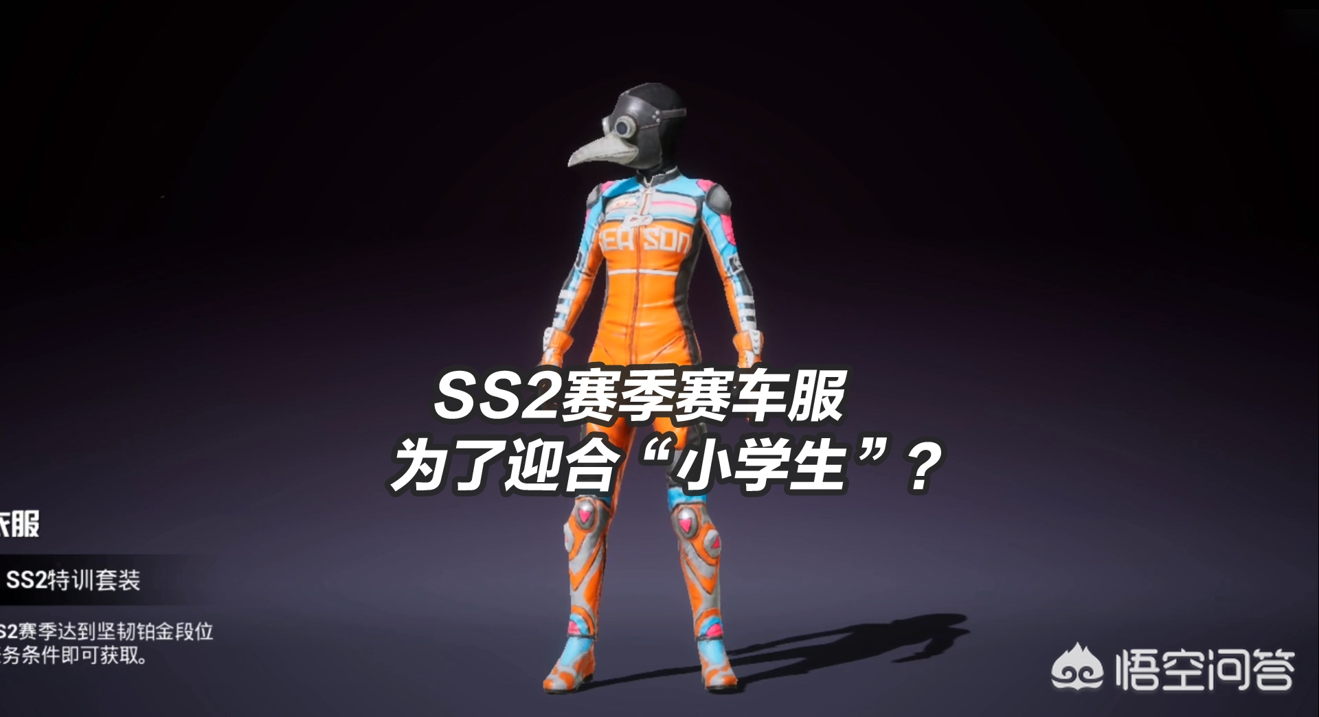 ss2_ss2型电力机车
