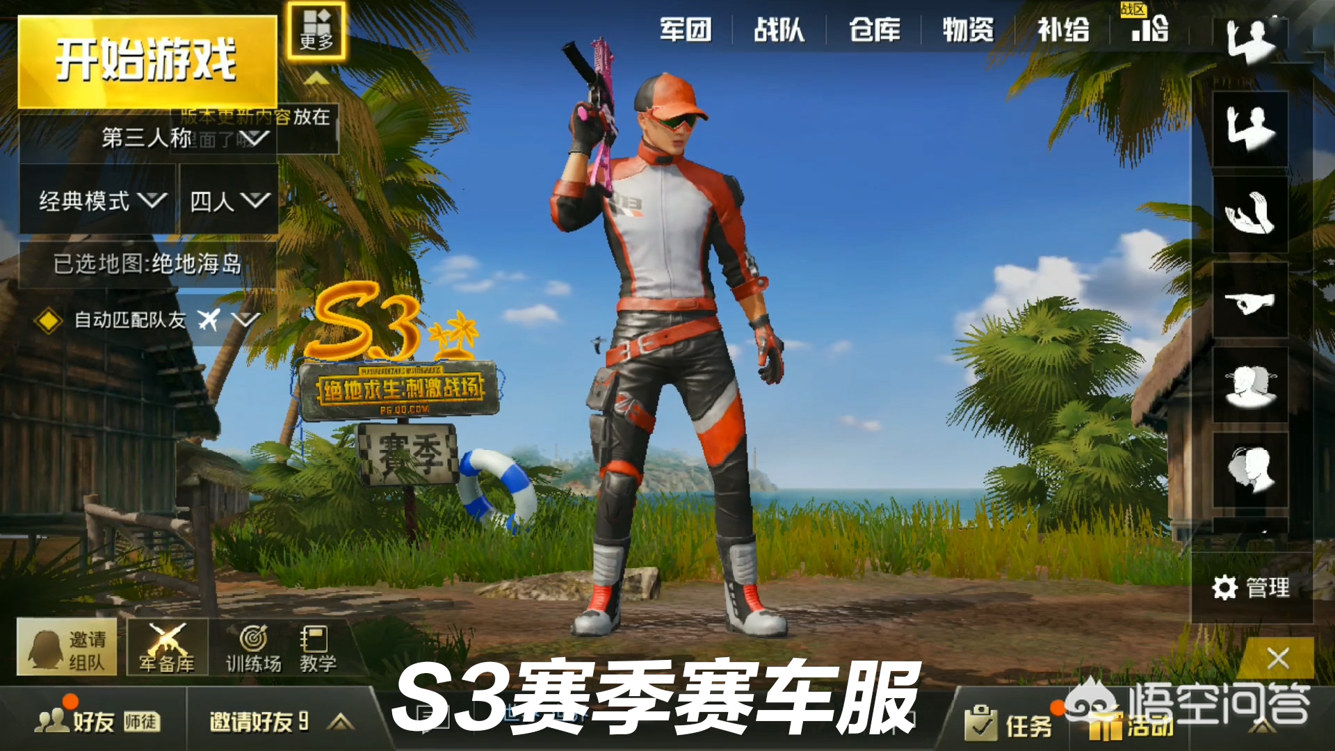 ss2_ss2型电力机车