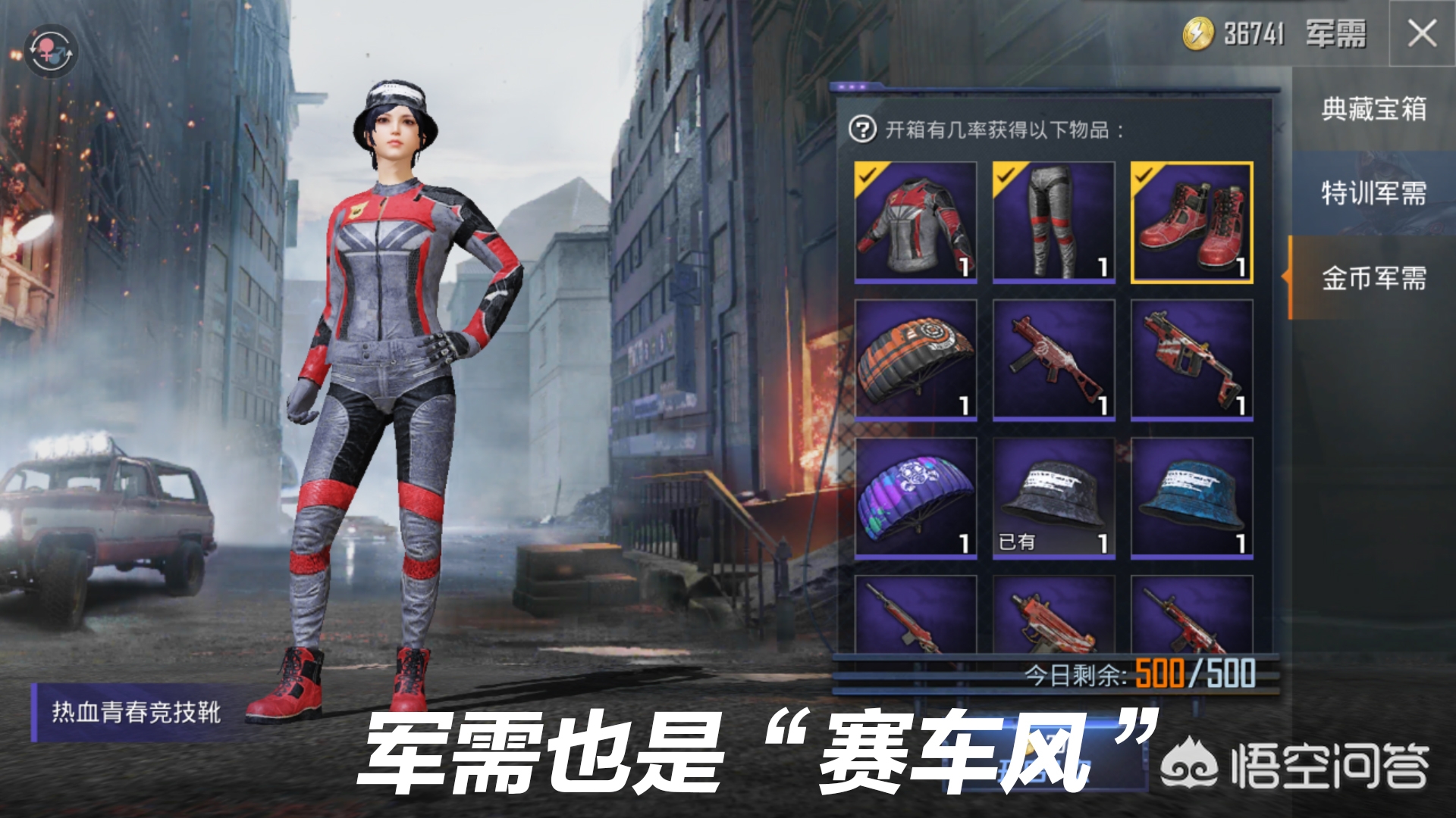 ss2_ss2型电力机车