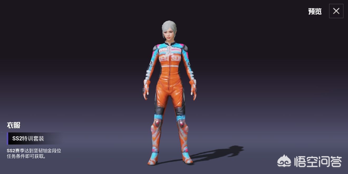 ss2_ss2型电力机车