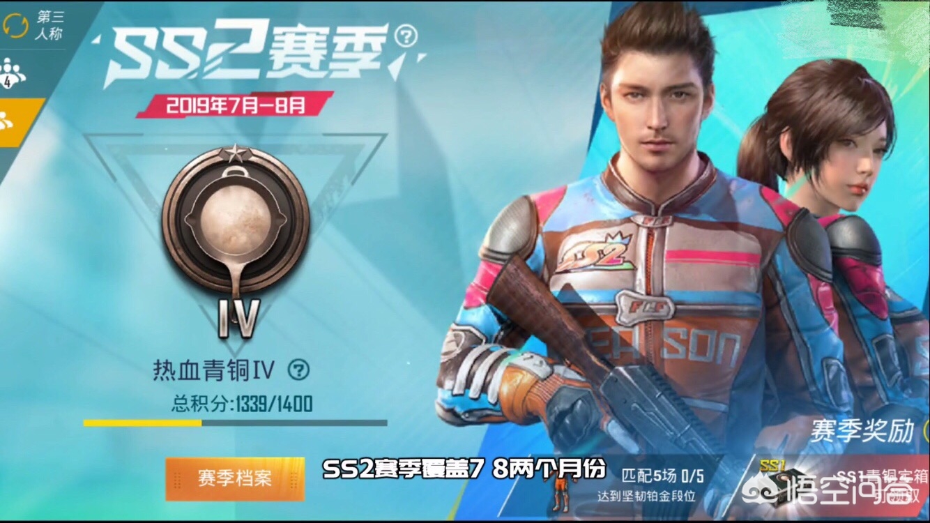 ss2_ss2型电力机车