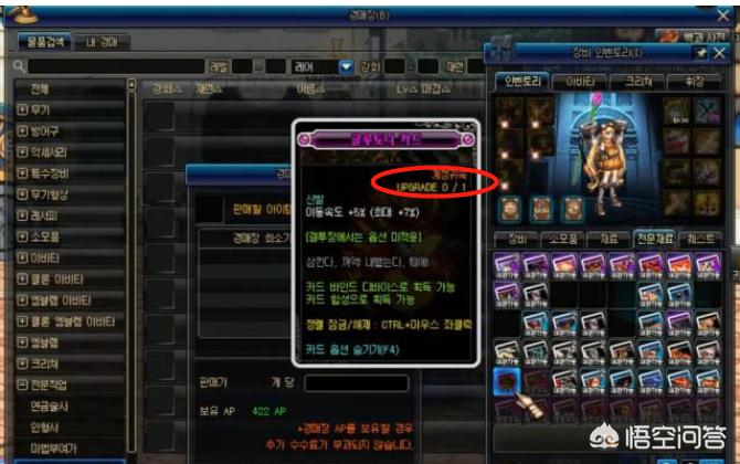 dnf附魔卡_dnf附魔卡片怎么变成宝珠
