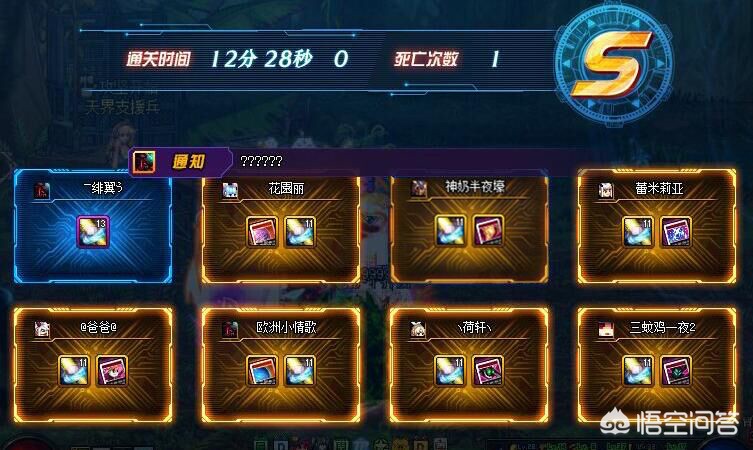 dnf附魔卡_dnf附魔卡片怎么变成宝珠