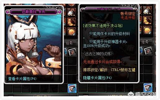 dnf附魔卡_dnf附魔卡片怎么变成宝珠