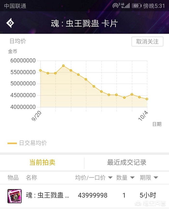 dnf附魔卡_dnf附魔卡片怎么变成宝珠