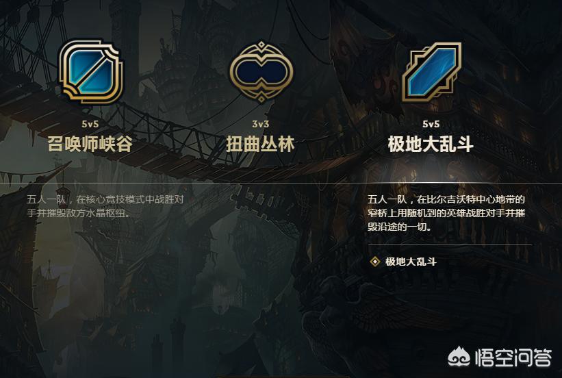 乱斗模式奖励_乱斗模式奖励是什么