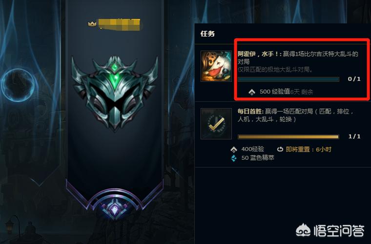 乱斗模式奖励_乱斗模式奖励是什么
