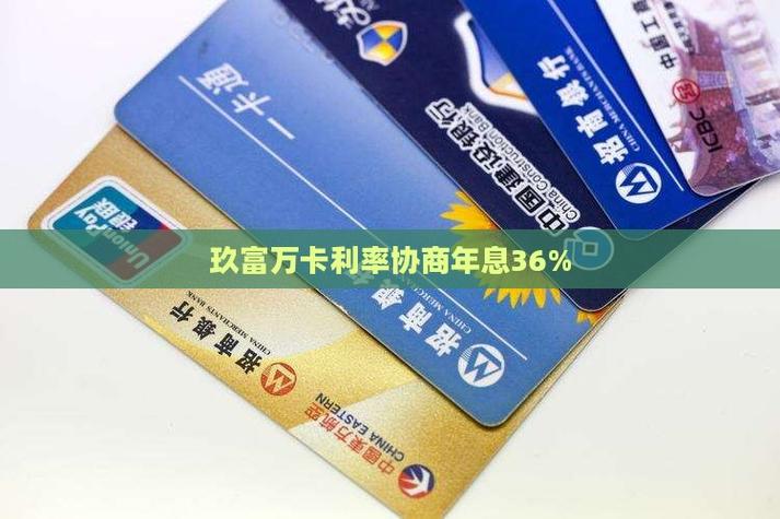 玖富万卡靠谱吗_玖富万卡是正规平台吗合法吗