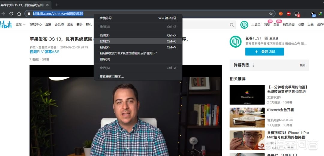 看b站视频软件下载安装_看b站视频软件下载安装手机免费