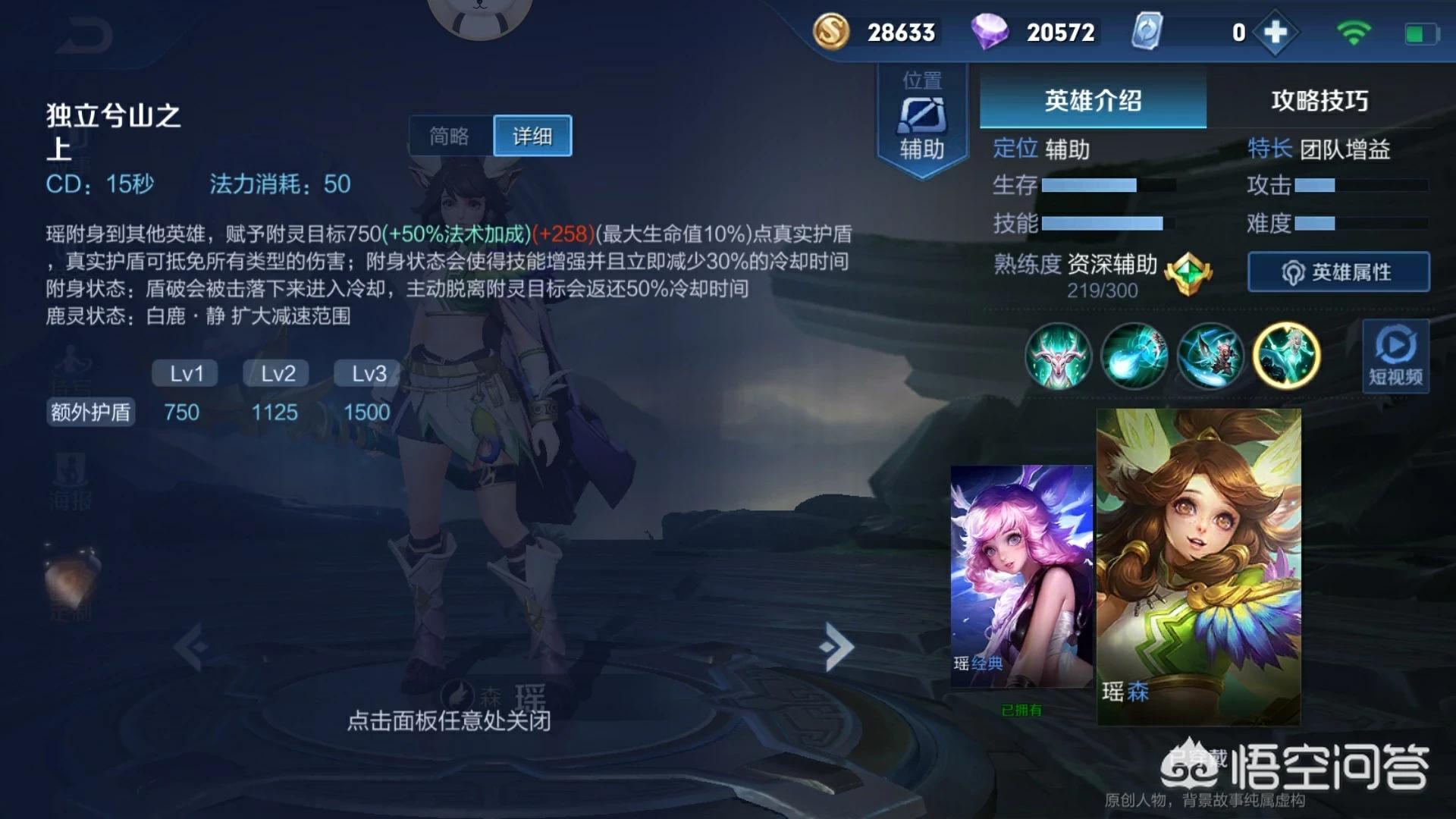 小鹿出装_小鹿出装dota1 小鹿出装_小鹿出装dota1