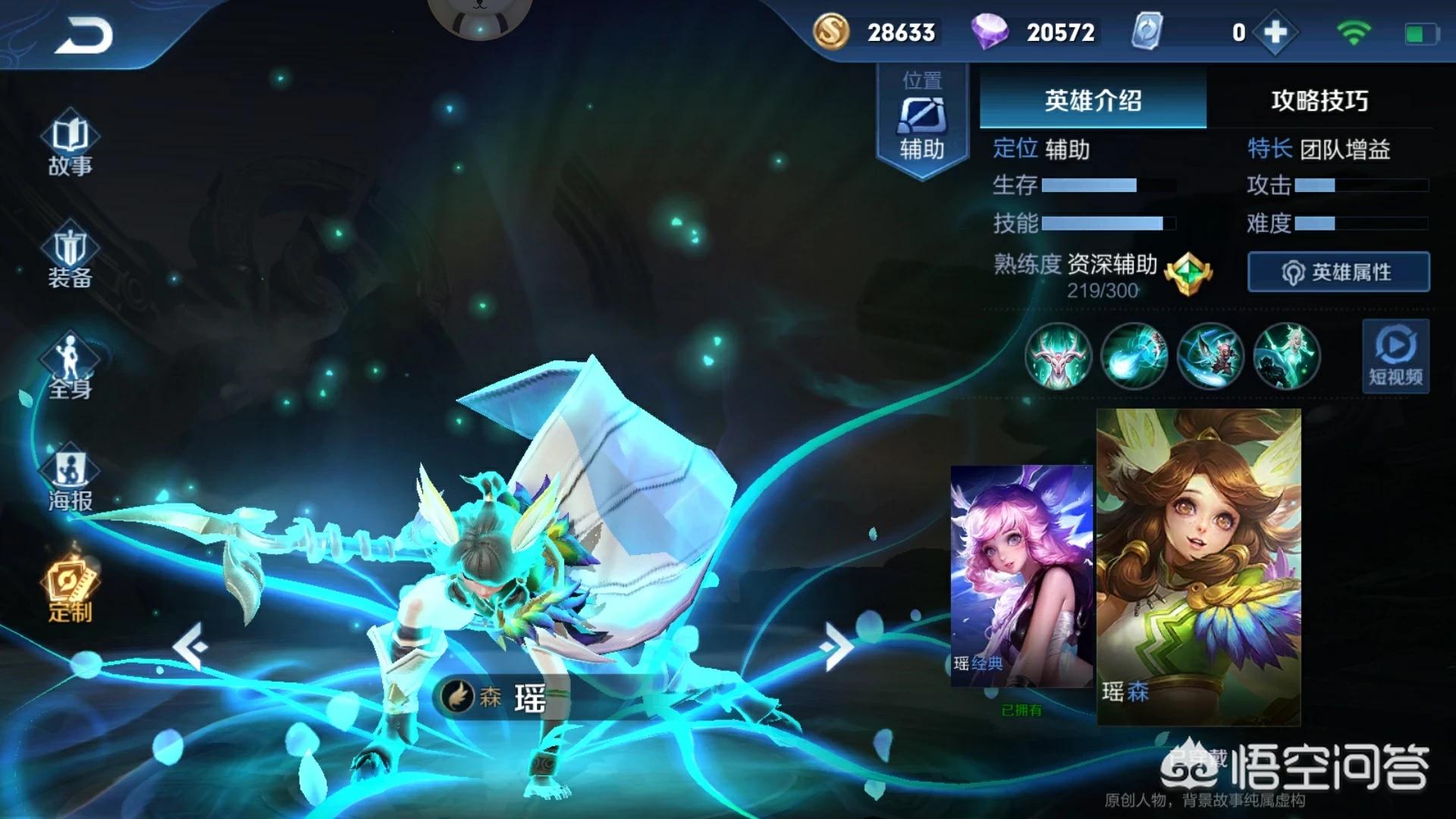 小鹿出装_小鹿出装dota1 小鹿出装_小鹿出装dota1