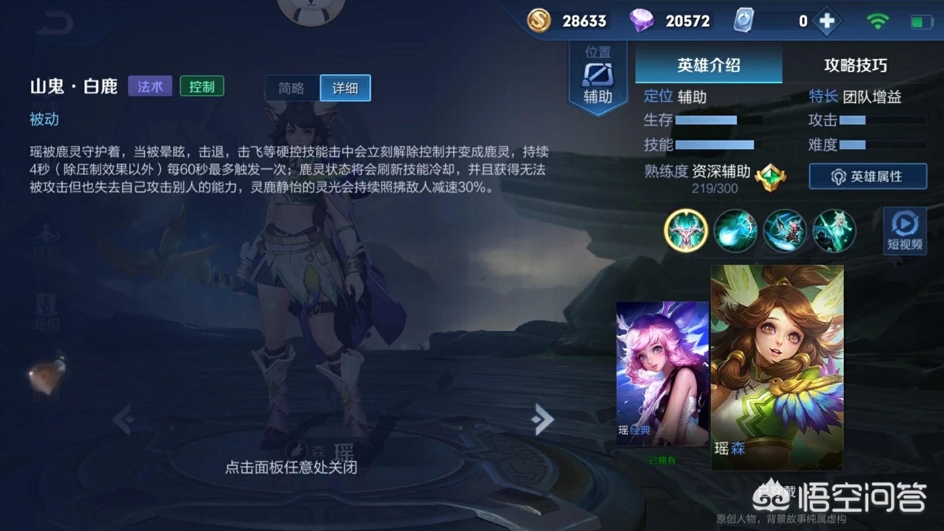 小鹿出装_小鹿出装dota1 小鹿出装_小鹿出装dota1