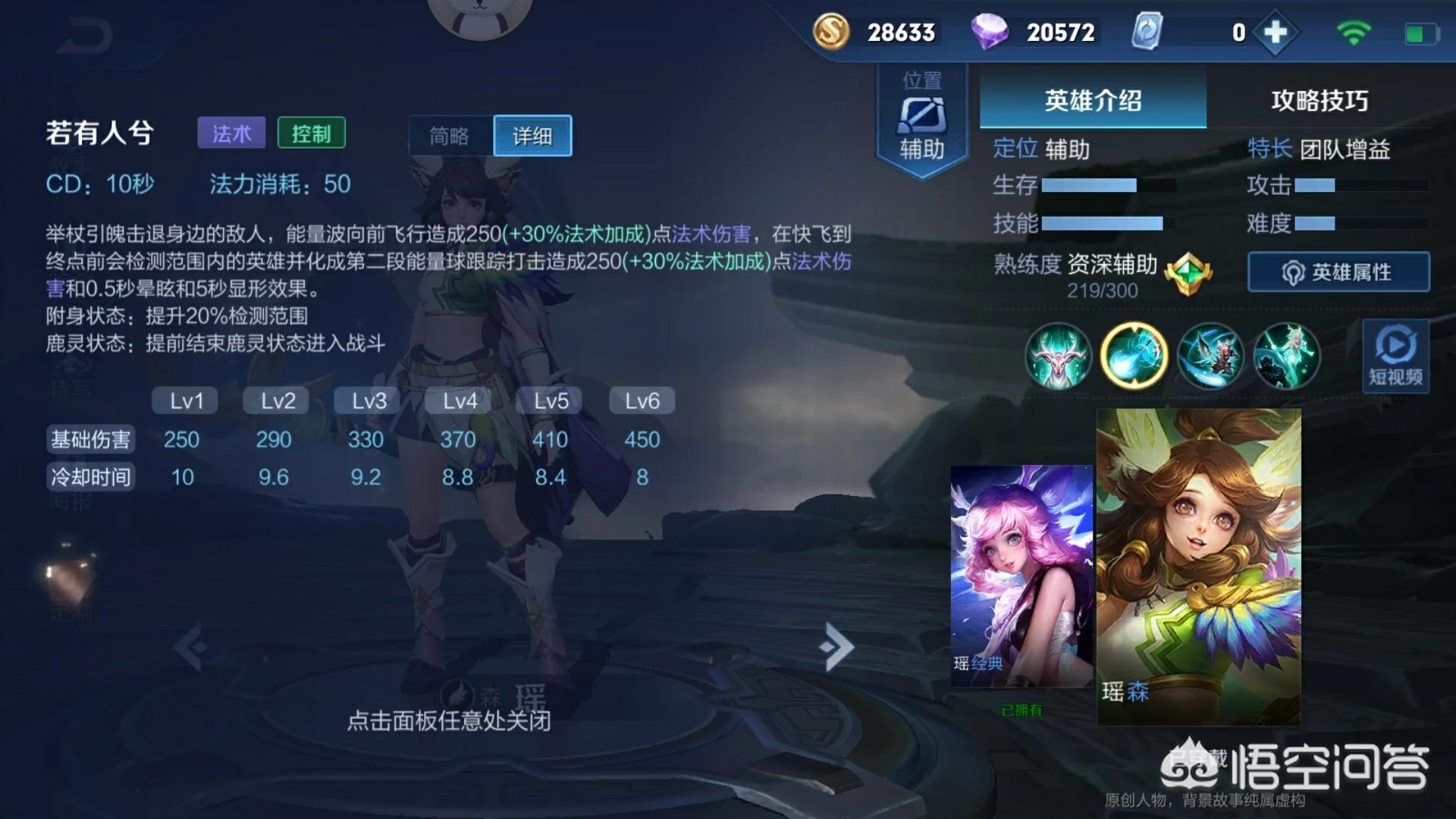 小鹿出装_小鹿出装dota1 小鹿出装_小鹿出装dota1