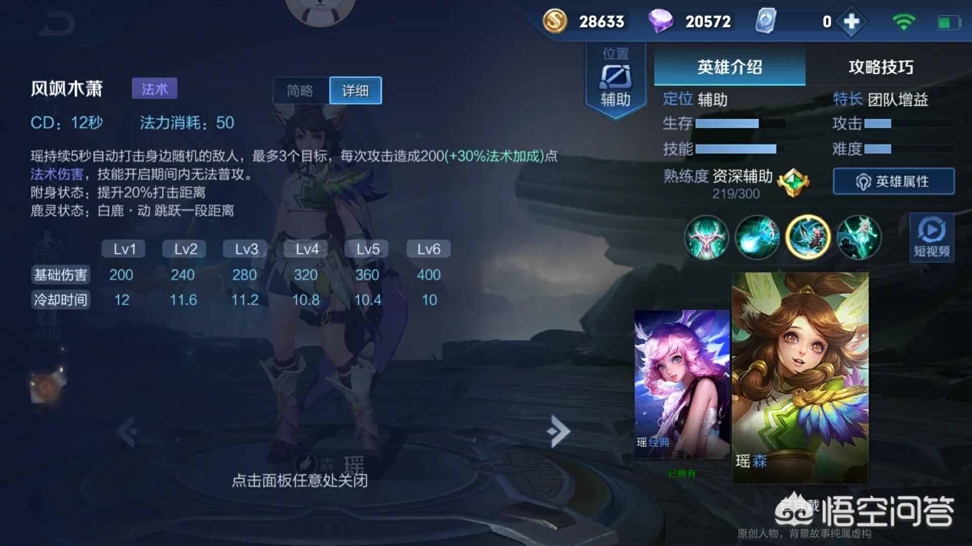 小鹿出装_小鹿出装dota1 小鹿出装_小鹿出装dota1