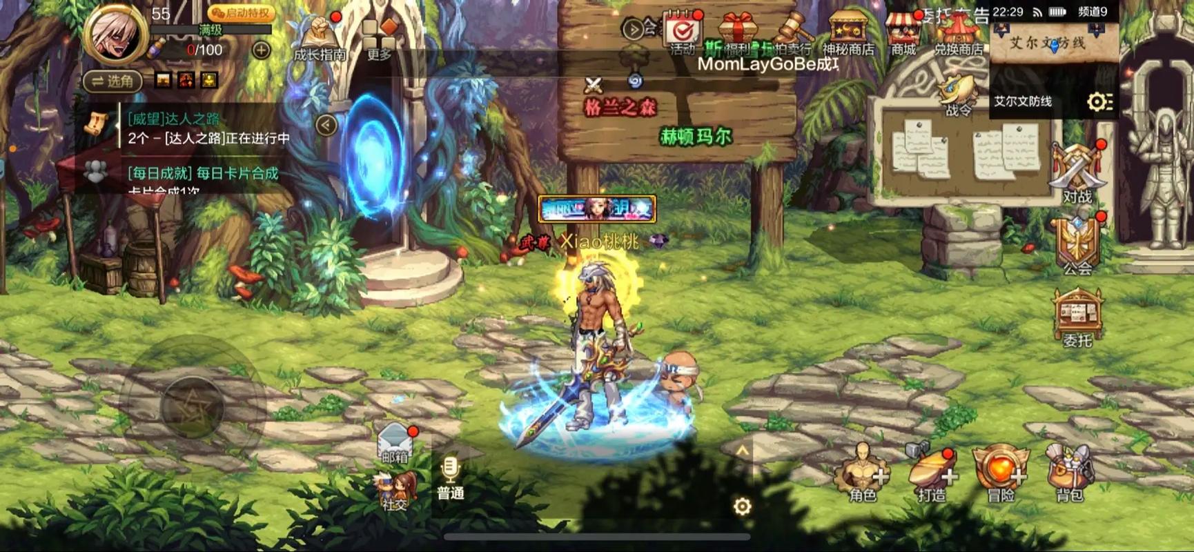 dnfpk场进不去_dnfpk进不去怎么回事