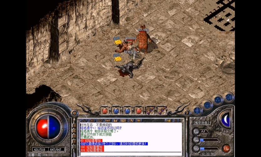 传奇bug_怎么发现传奇bug