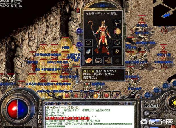 传奇bug_怎么发现传奇bug 传奇bug_怎么发现传奇bug