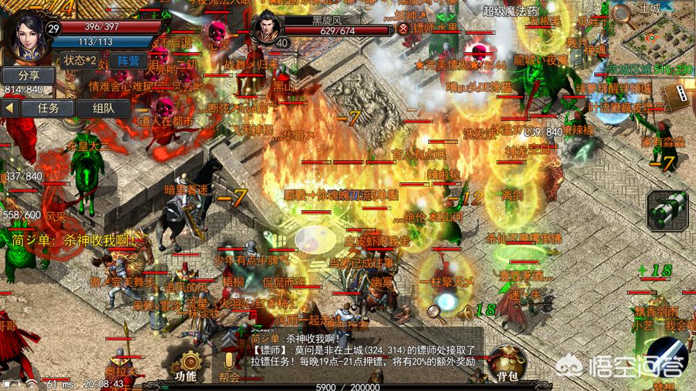 传奇bug_怎么发现传奇bug 传奇bug_怎么发现传奇bug