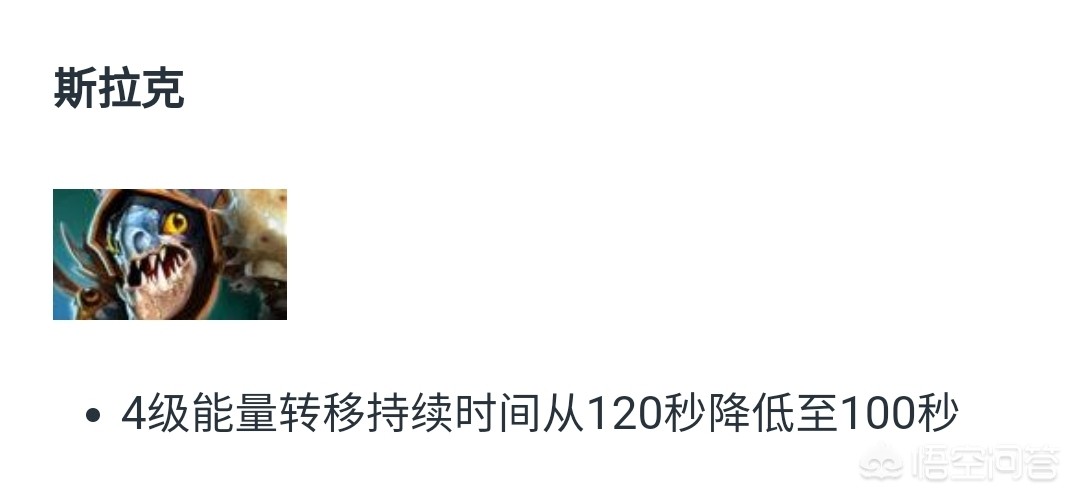 dota bh_DOTAbh是哪个英雄