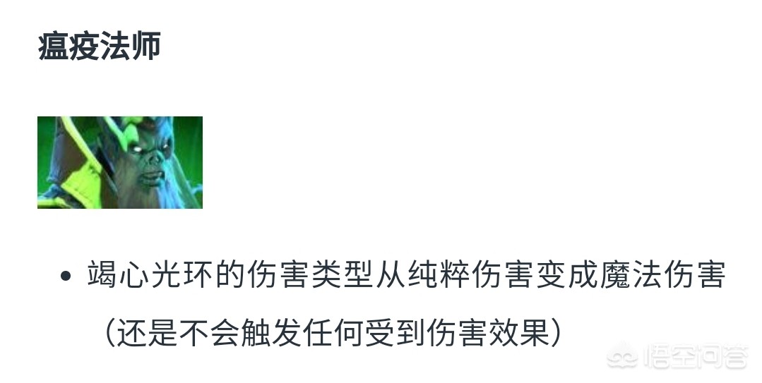 dota bh_DOTAbh是哪个英雄