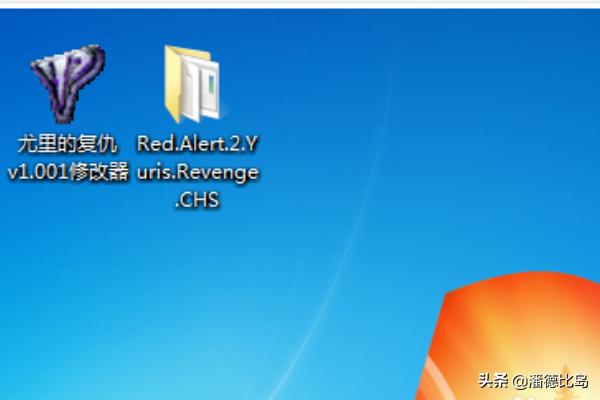 红警2修改器_红警2修改器怎么用