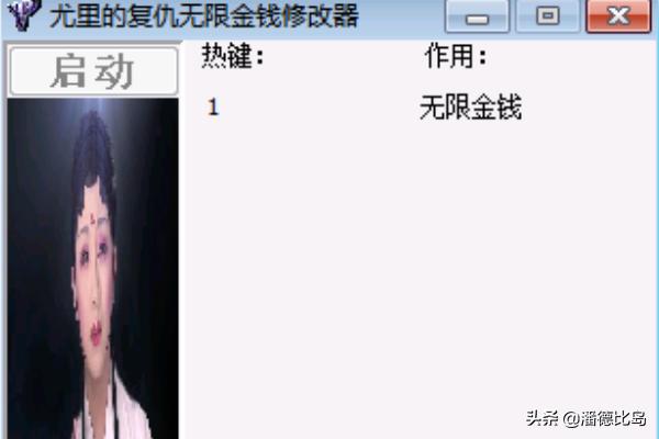 红警2修改器_红警2修改器怎么用