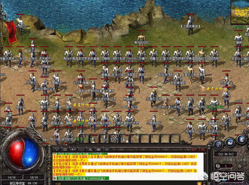 无限之热血传奇_无线之热血传奇