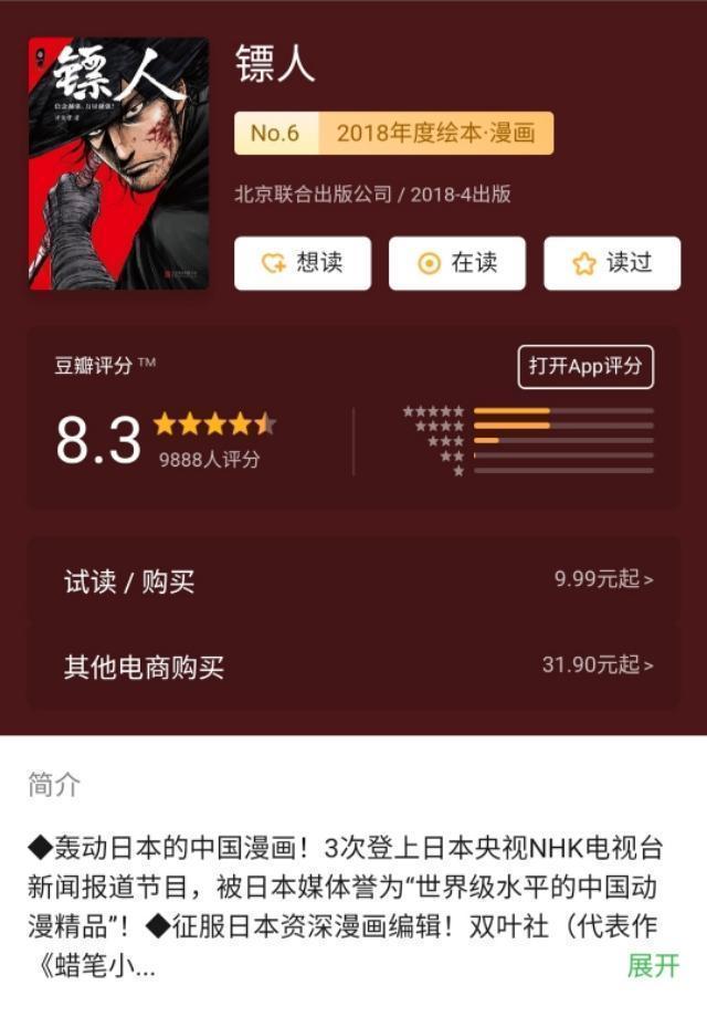 好友同居漫画_好友同居漫画全集免费观看