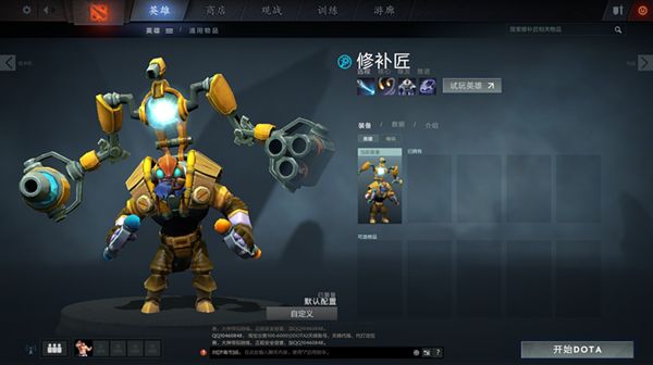 dota tk_DOTA TK是谁 dota tk_DOTA TK是谁