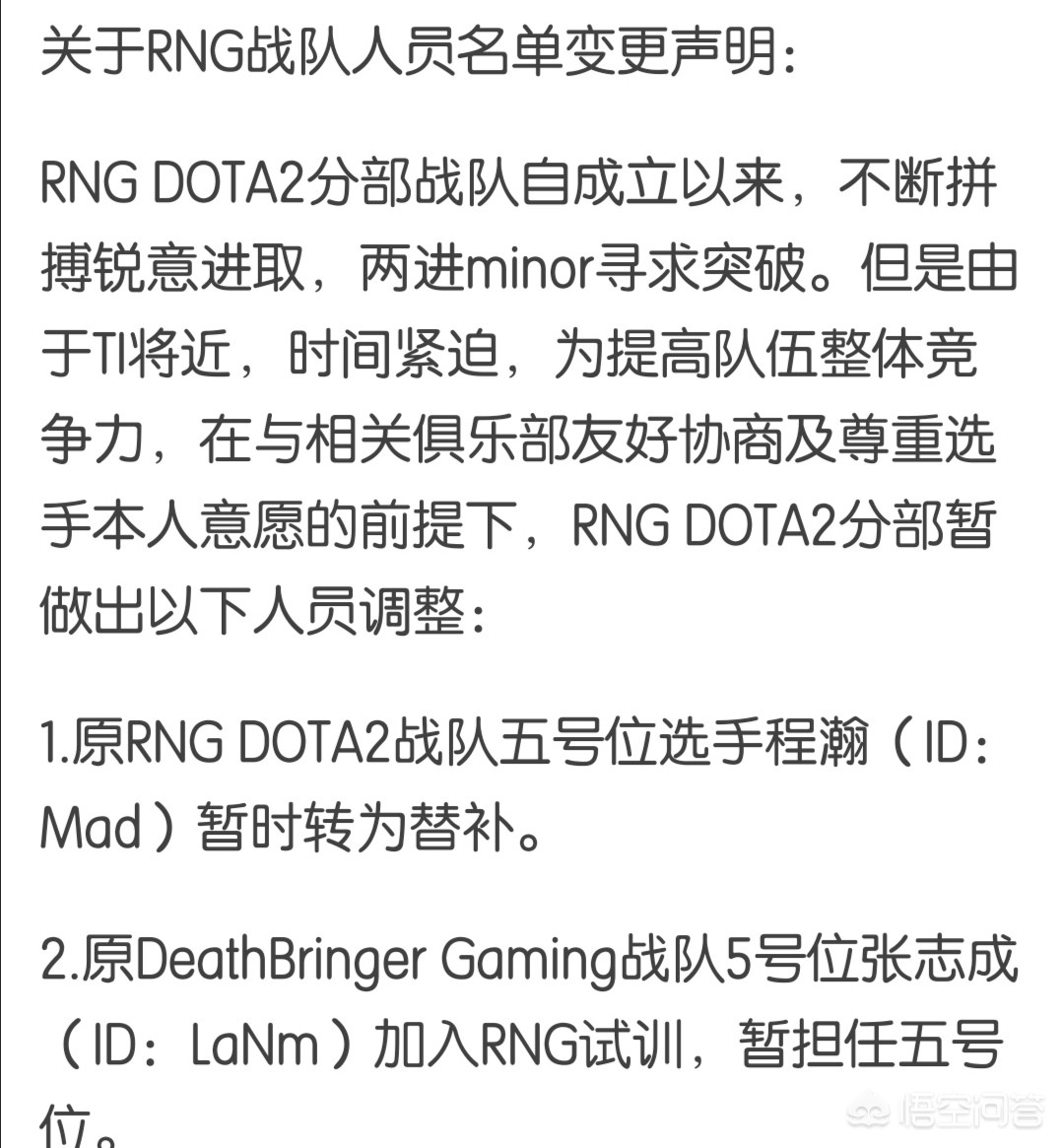 dota国士无双_dota2 国土无双