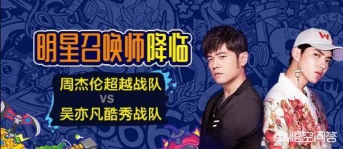 周杰伦lol_周杰伦lol歌曲