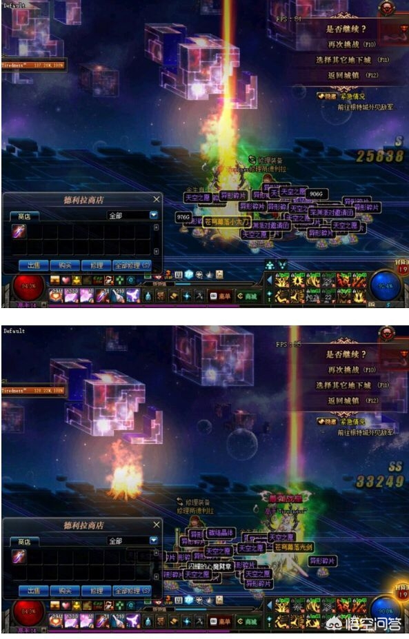 dnf维护时间_DNF维护时间