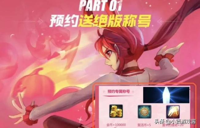 星光独角兽怎么获得_星光独角兽怎么获取