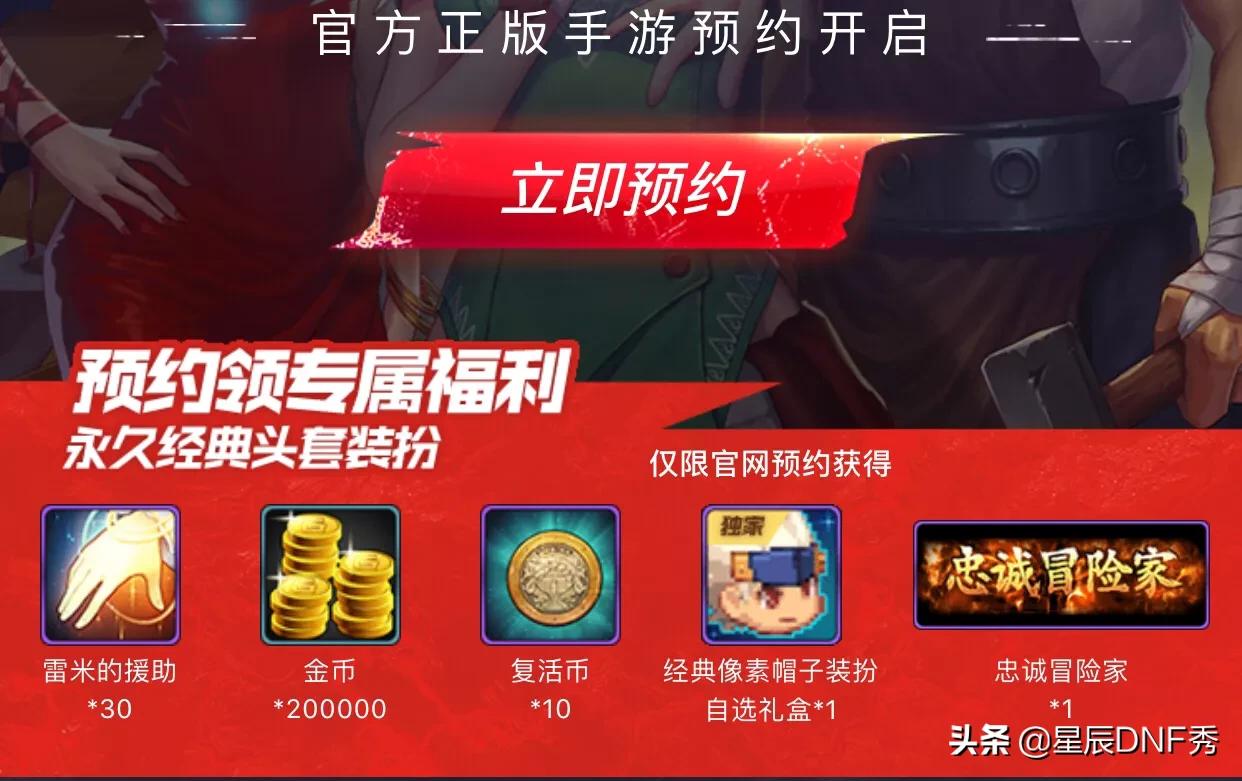 星光独角兽怎么获得_星光独角兽怎么获取