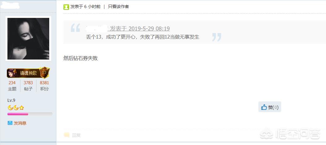 dnf强化外挂_dnf强化辅助软件