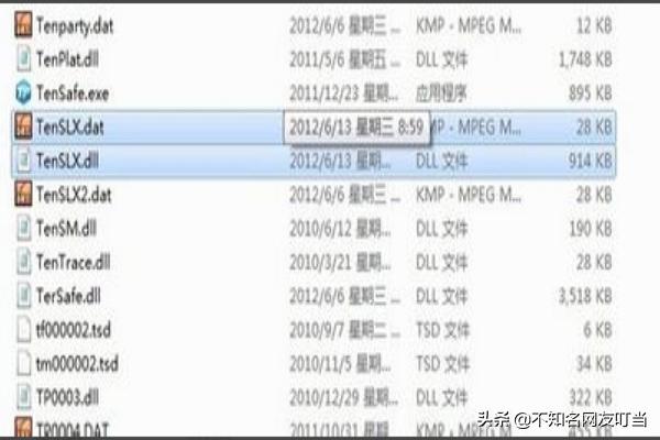 dnf游戏修复工具_DNF游戏修复工具