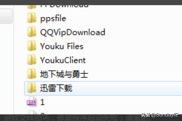 dnf游戏修复工具_DNF游戏修复工具