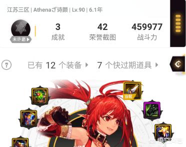 dnf 传承_dnf传承武器残影看不见了