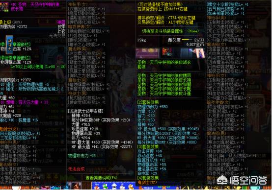 dnf 传承_dnf传承武器残影看不见了