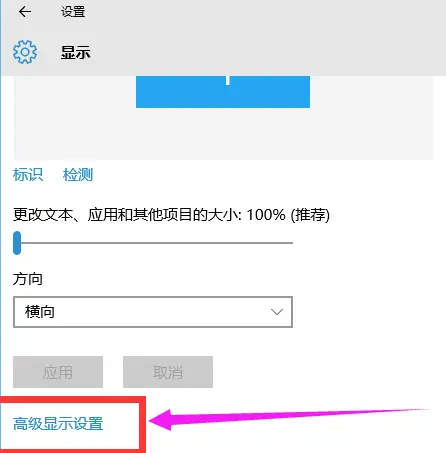 cf全屏设置_cf全屏幕设置