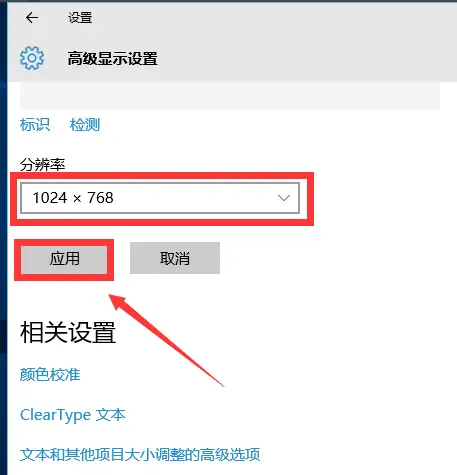 cf全屏设置_cf全屏幕设置