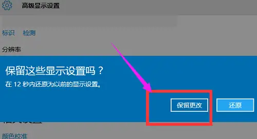 cf全屏设置_cf全屏幕设置