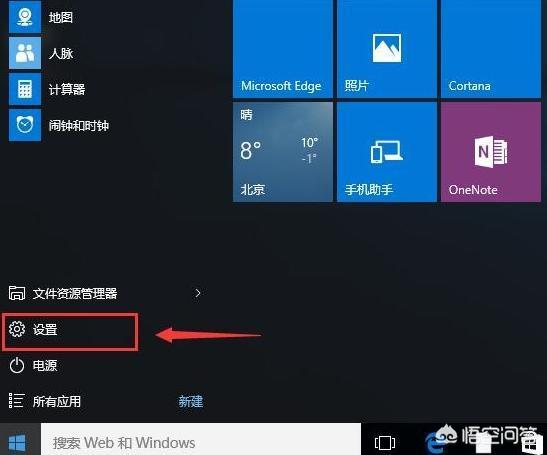 cf全屏设置_cf全屏幕设置