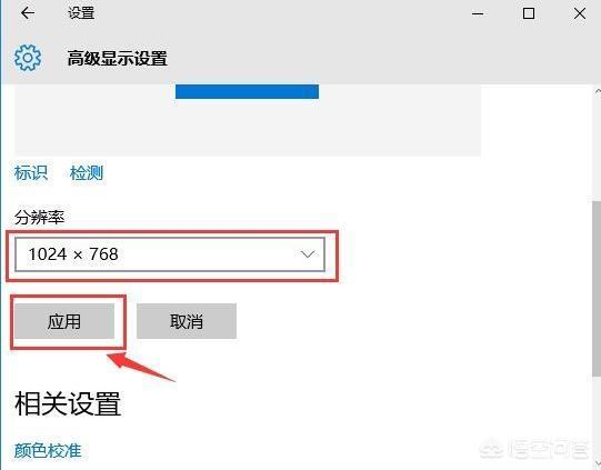 cf全屏设置_cf全屏幕设置