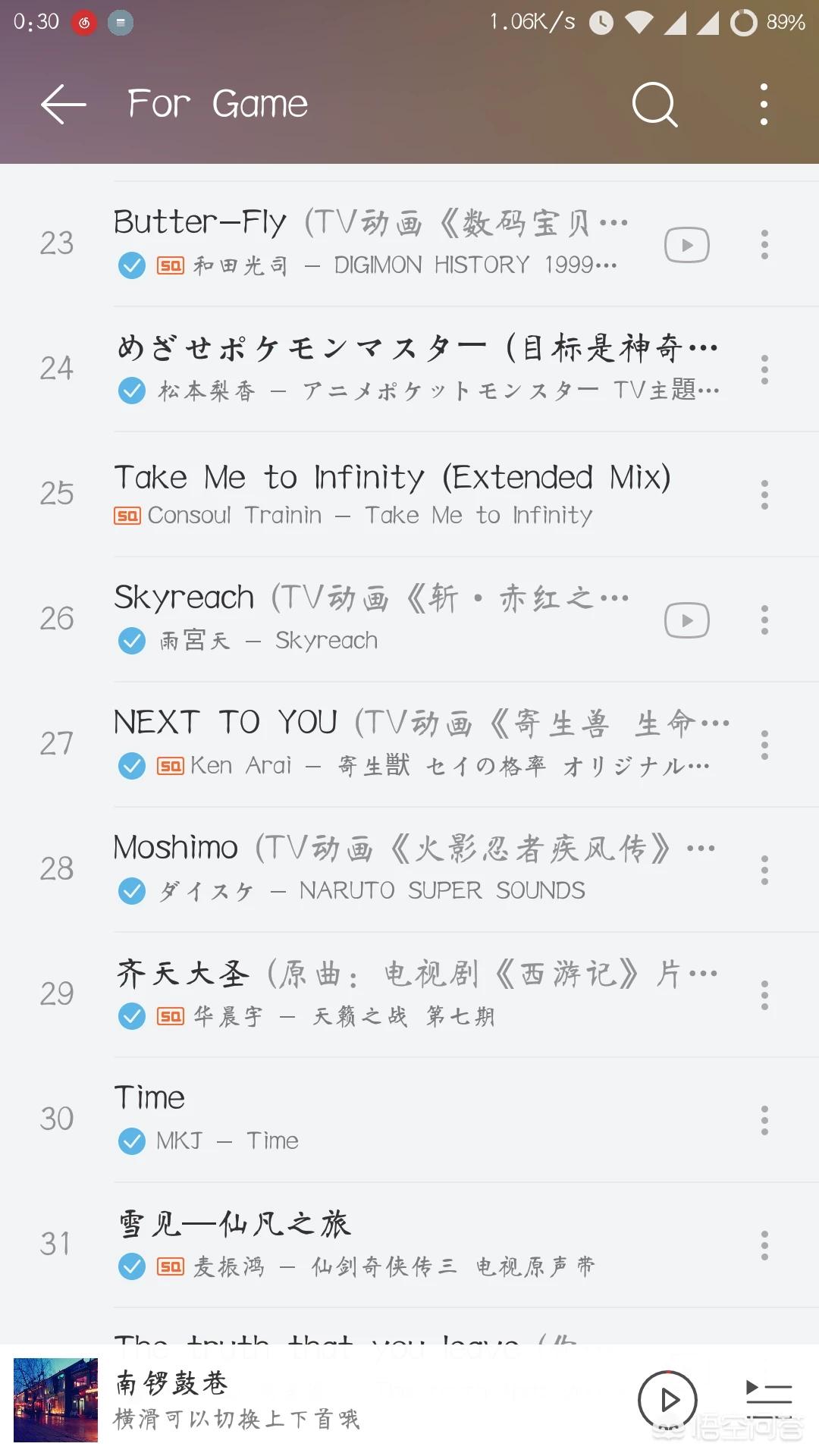 qq飞车的歌曲_qq飞车的歌曲有哪些