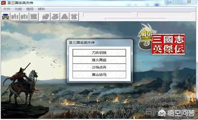 曹操传mod修改器_曹操传mod修改器手机版