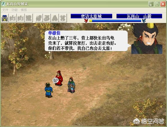 曹操传mod修改器_曹操传mod修改器手机版