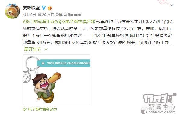 英雄联盟手办_英雄联盟手办官网