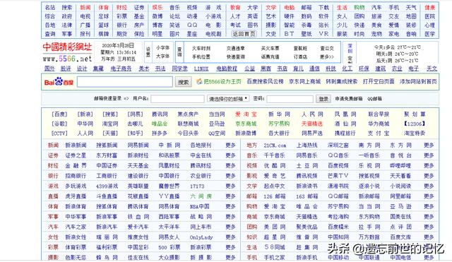在线网页_在线网页代理