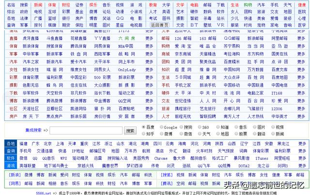 在线网页_在线网页代理